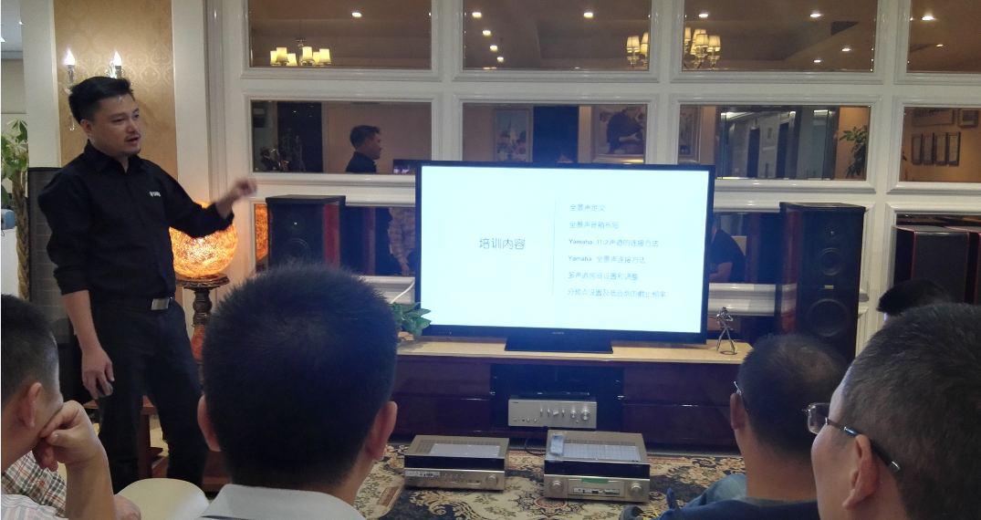 明升ms88培训会成都活动报道