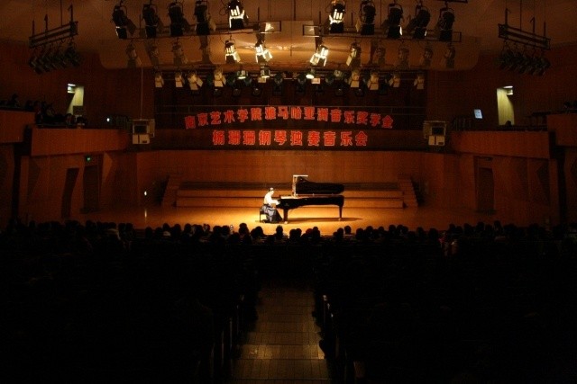 【南京艺术学院】2015明升ms88亚洲音乐奖学金活动报告 
