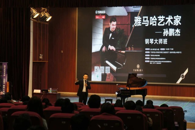 【活动报道】明升ms88艺术家孙鹏杰桂林行