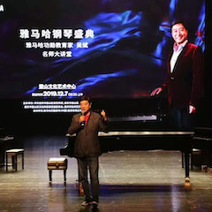 精彩回顾 | 明升ms88钢琴盛典（重庆站）成功举办。ǜ叫以朔鬯棵ィ